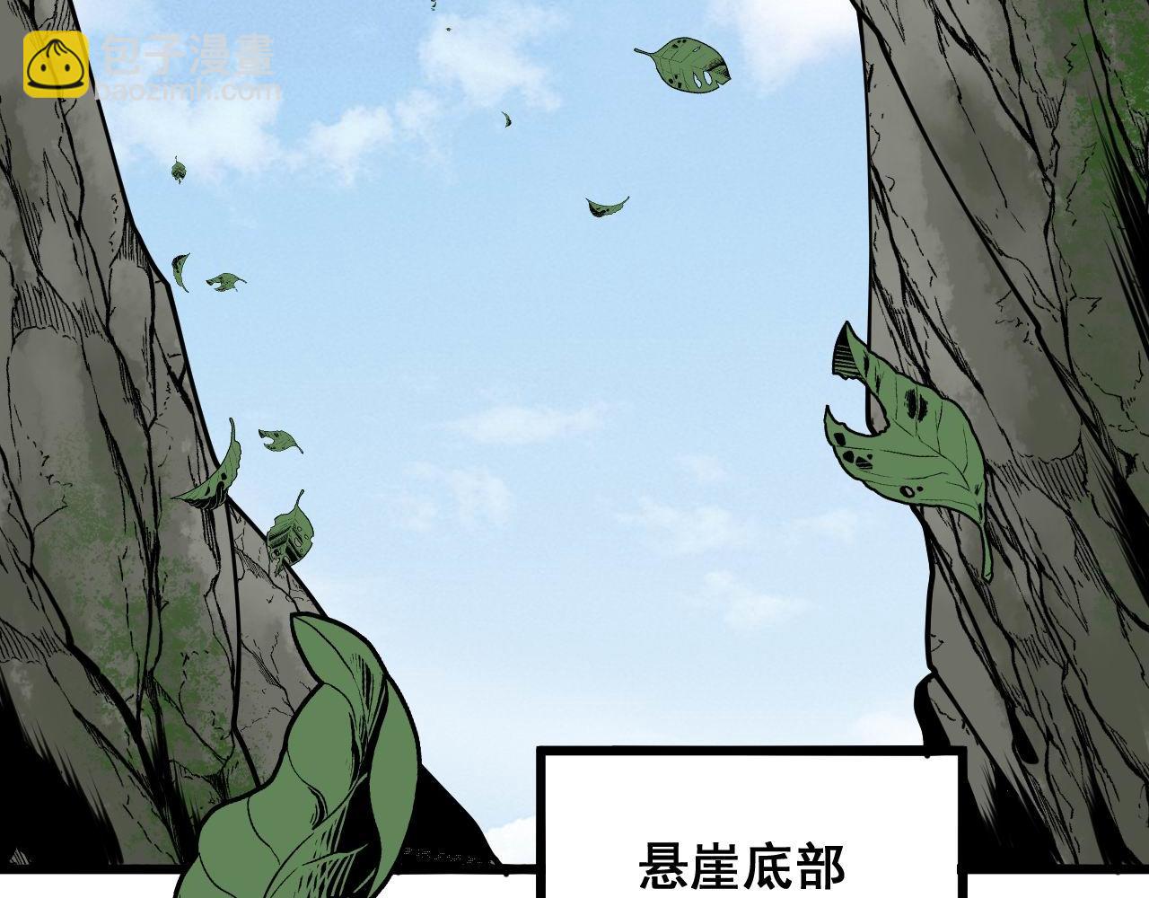 第302话 绿蜥蜴(1/3)-第303话