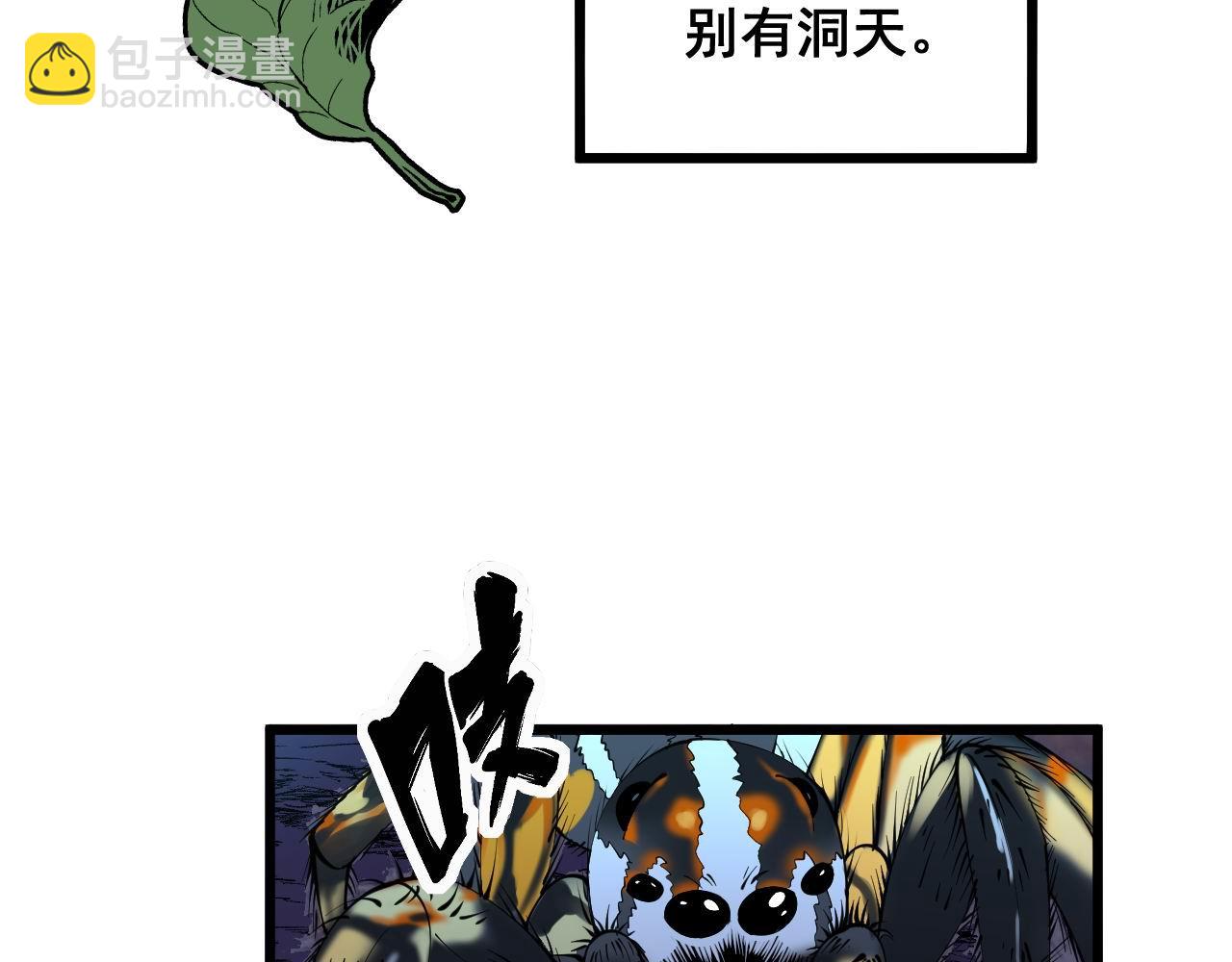第302话 绿蜥蜴(1/3)-第303话