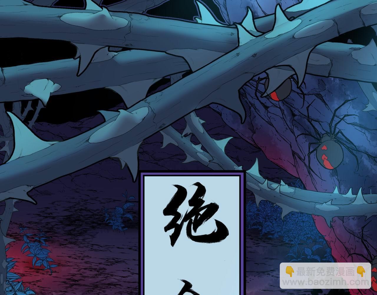 第302话 绿蜥蜴(1/3)-第303话