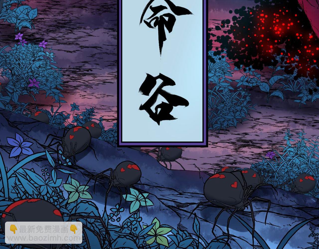 第302话 绿蜥蜴(1/3)-第303话
