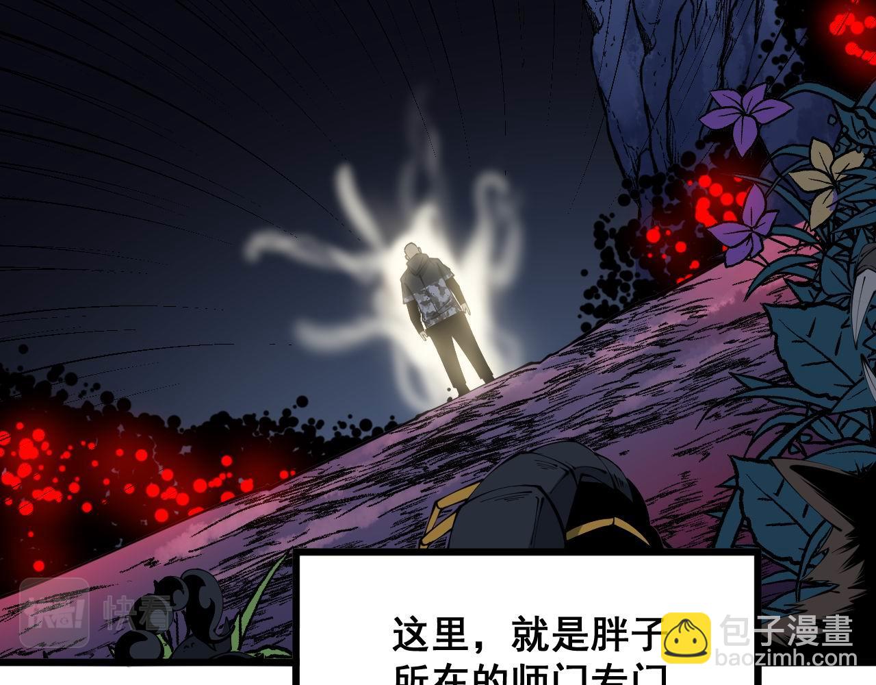 第302话 绿蜥蜴(1/3)-第303话