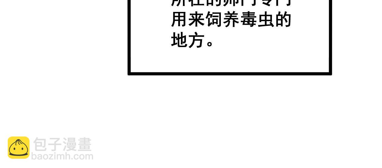 第302话 绿蜥蜴(1/3)-第303话