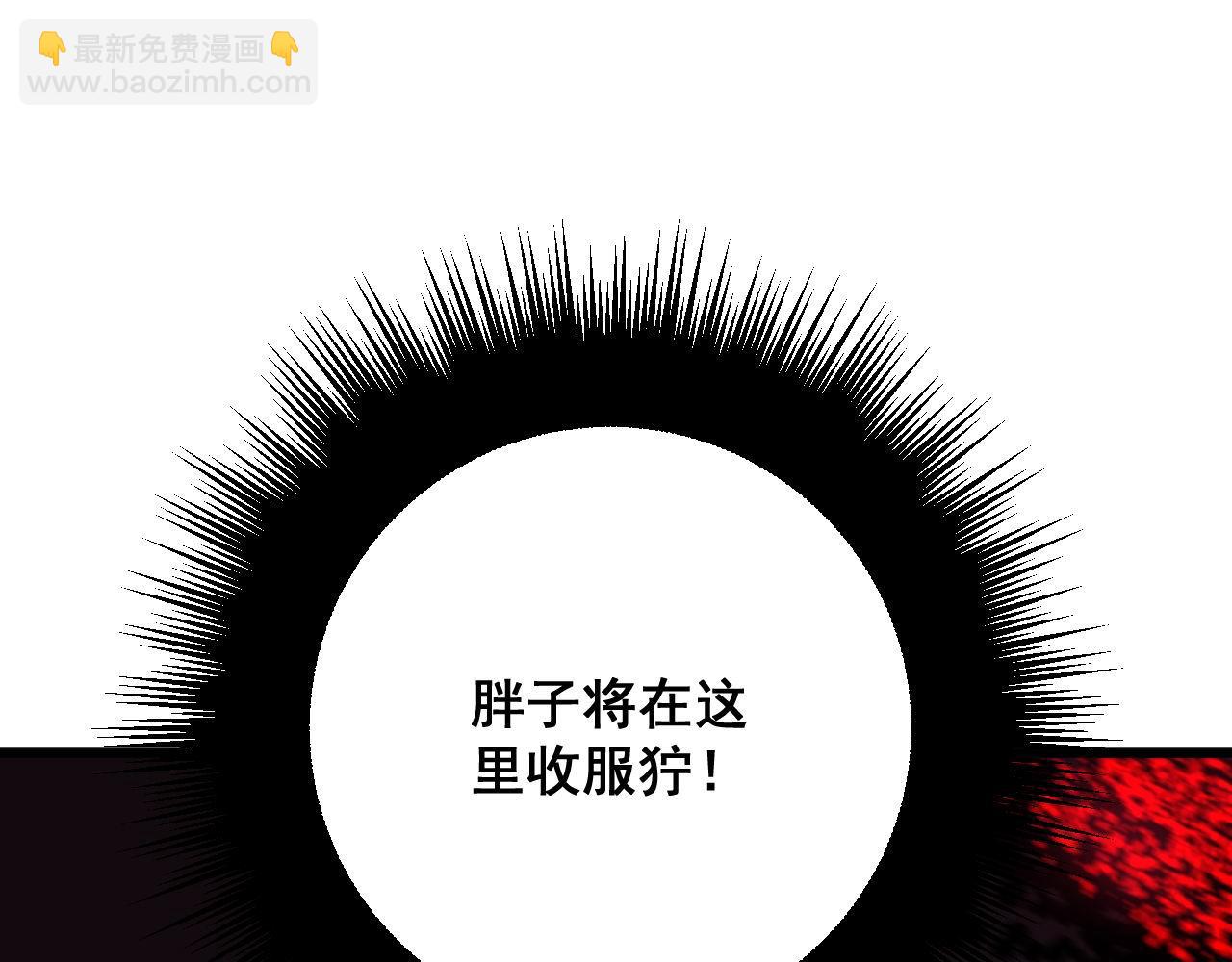 第302话 绿蜥蜴(1/3)-第303话