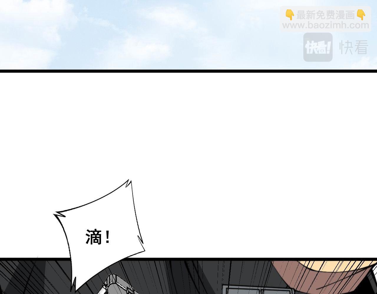 第302话 绿蜥蜴(1/3)-第303话
