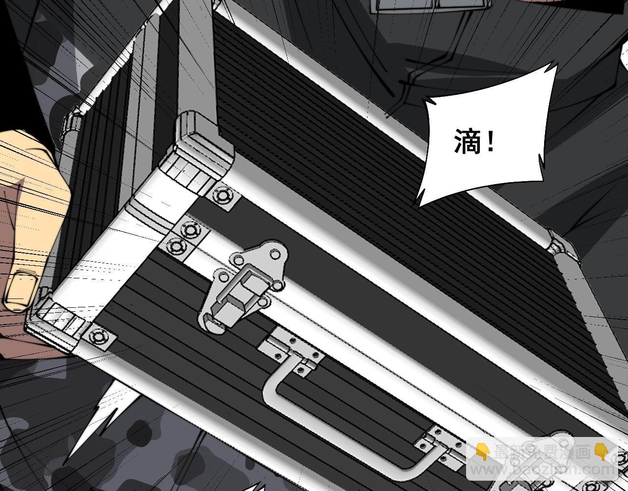 第302话 绿蜥蜴(1/3)-第303话
