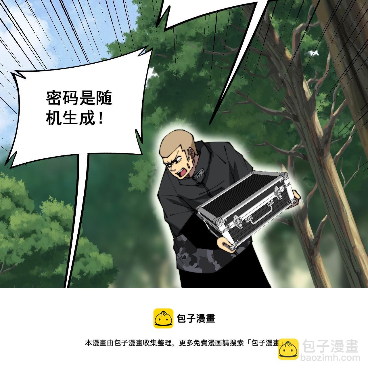 第302话 绿蜥蜴(1/3)-第303话