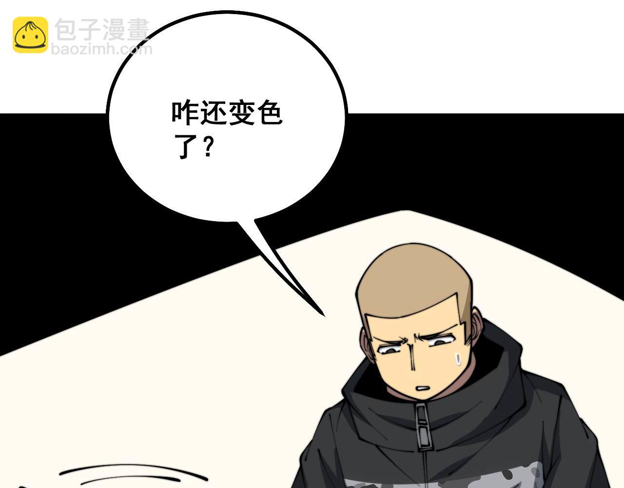 第304话 假发(1/3)-第305话