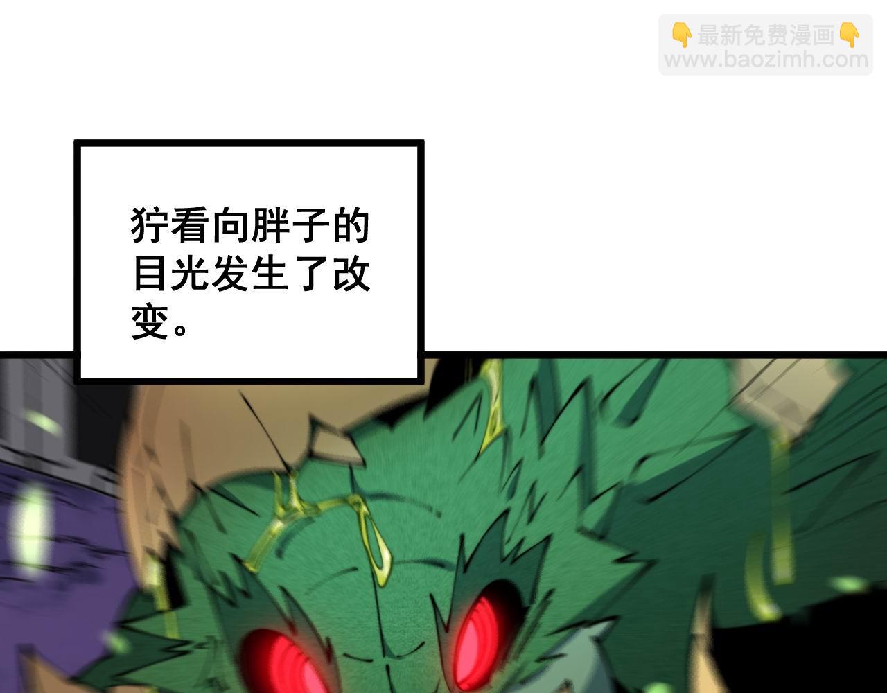 第304话 假发(1/3)-第305话