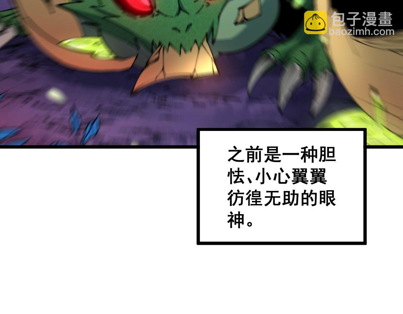 第304话 假发(1/3)-第305话