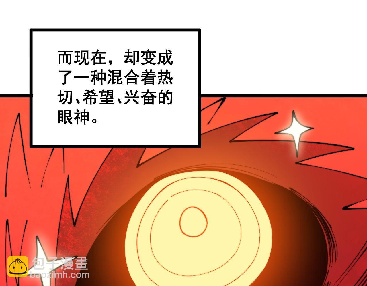 第304话 假发(1/3)-第305话
