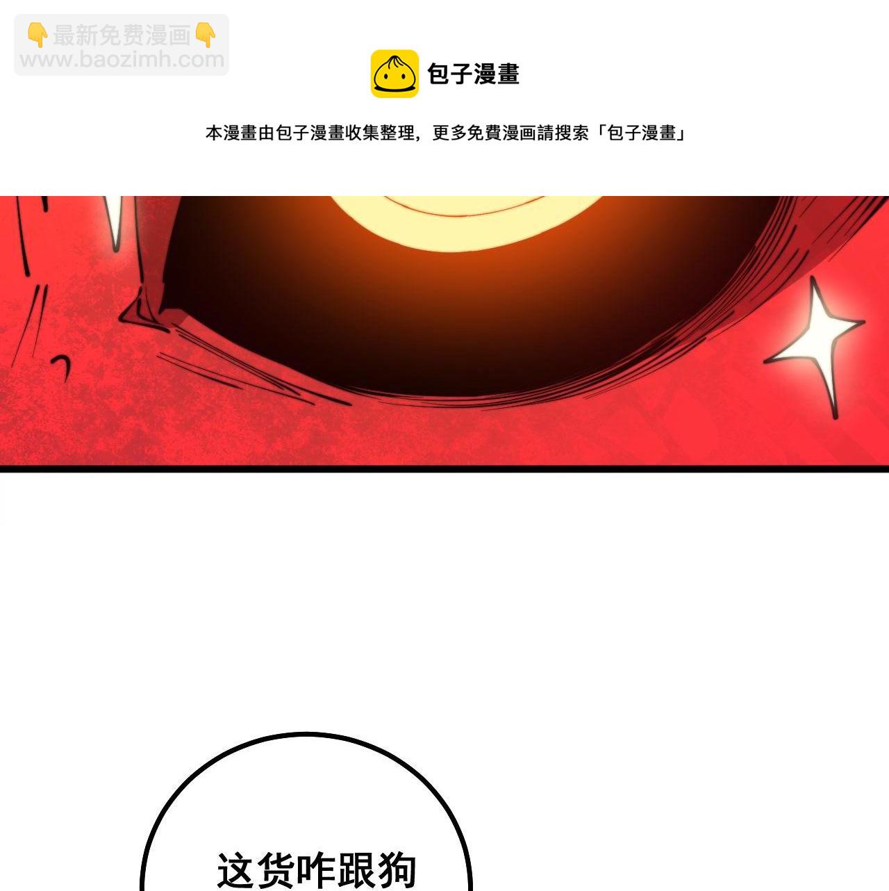 第304话 假发(1/3)-第305话