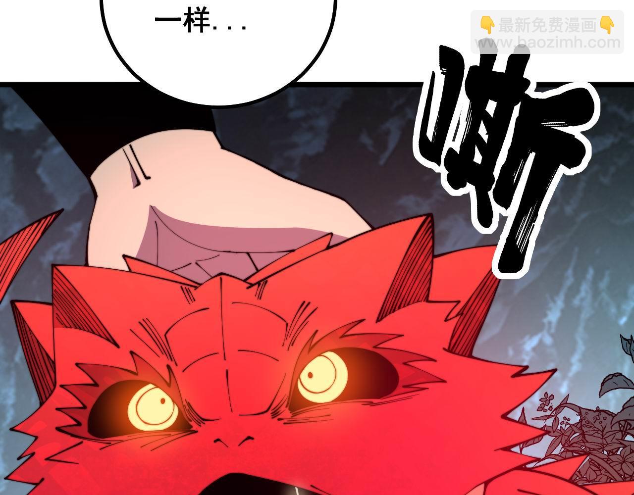 第304话 假发(1/3)-第305话