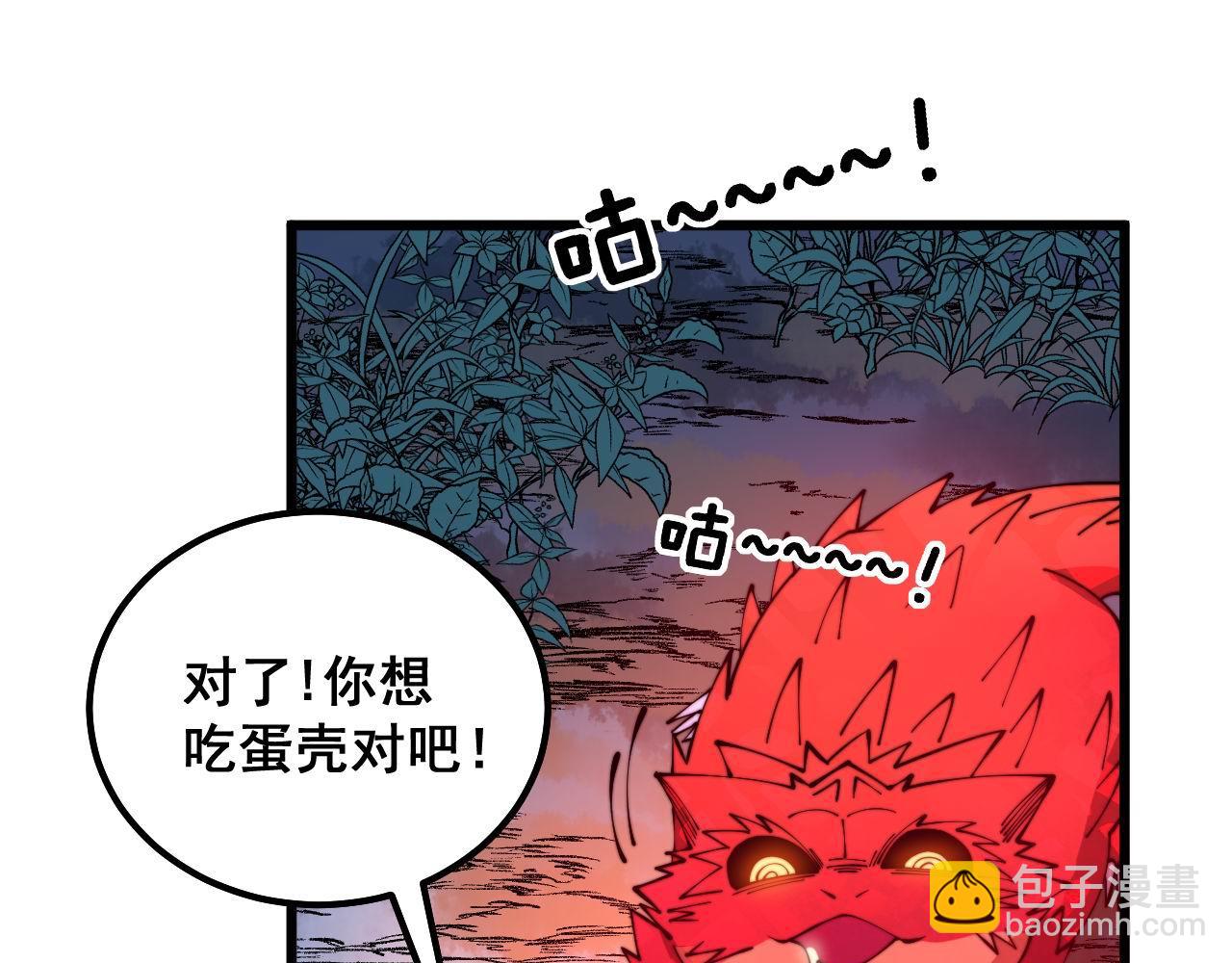 第304话 假发(1/3)-第305话
