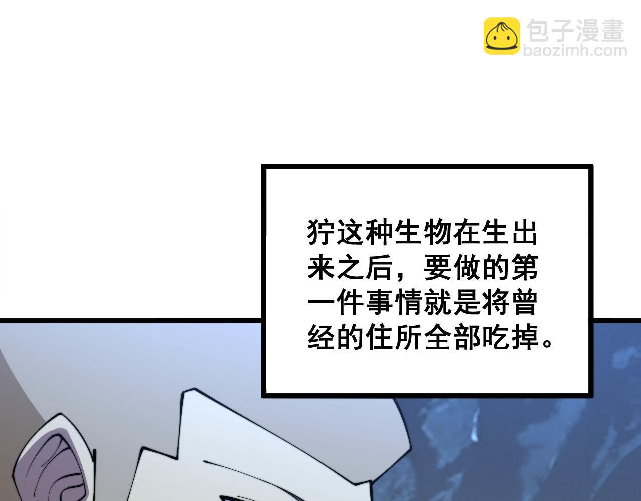 第304话 假发(1/3)-第305话