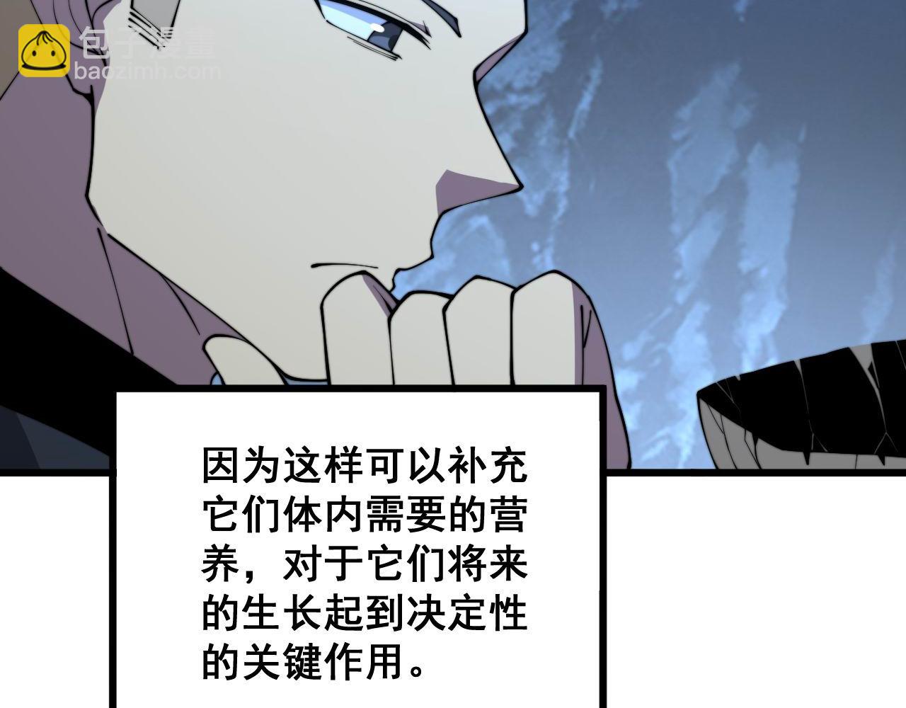 第304话 假发(1/3)-第305话