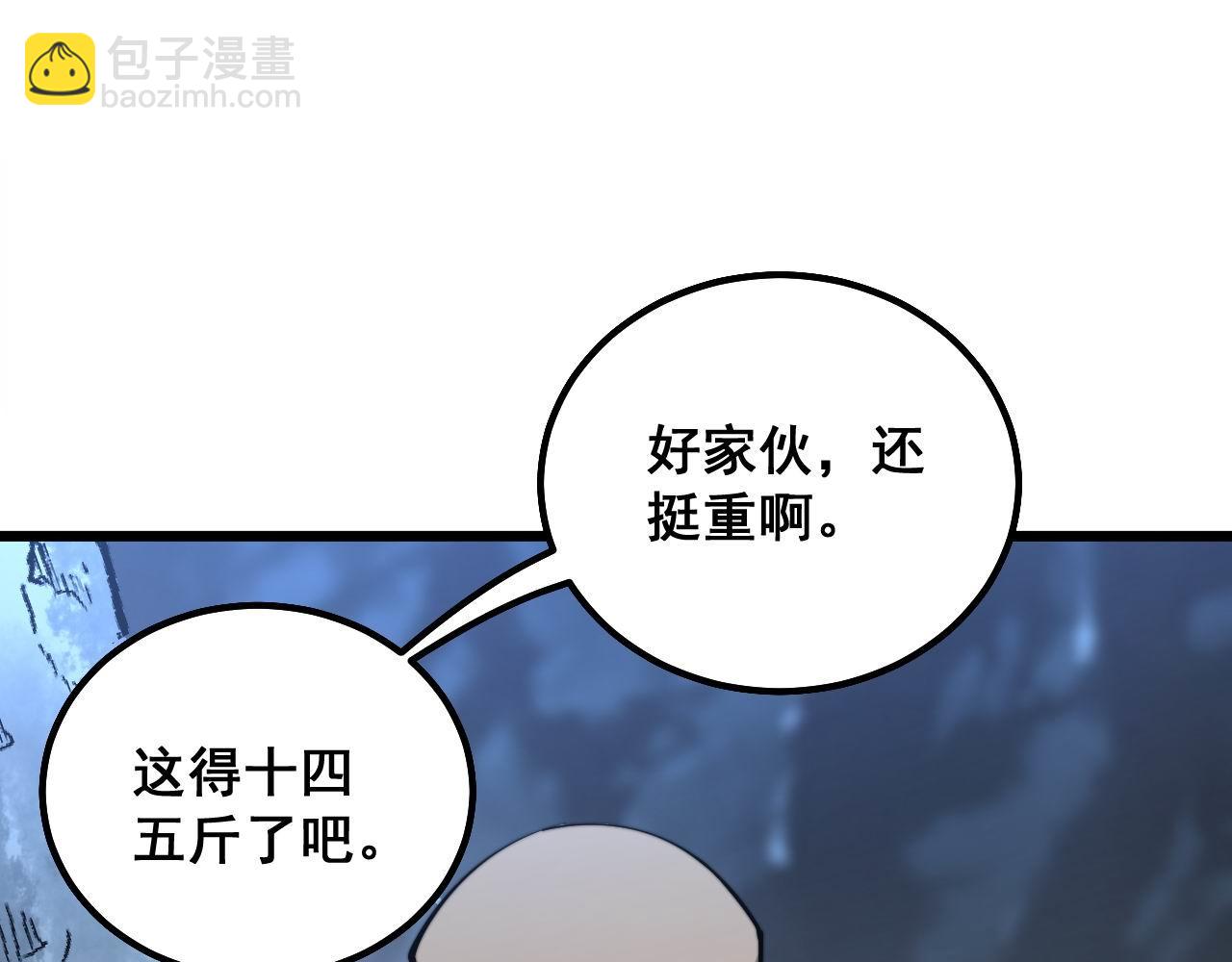 第304话 假发(1/3)-第305话