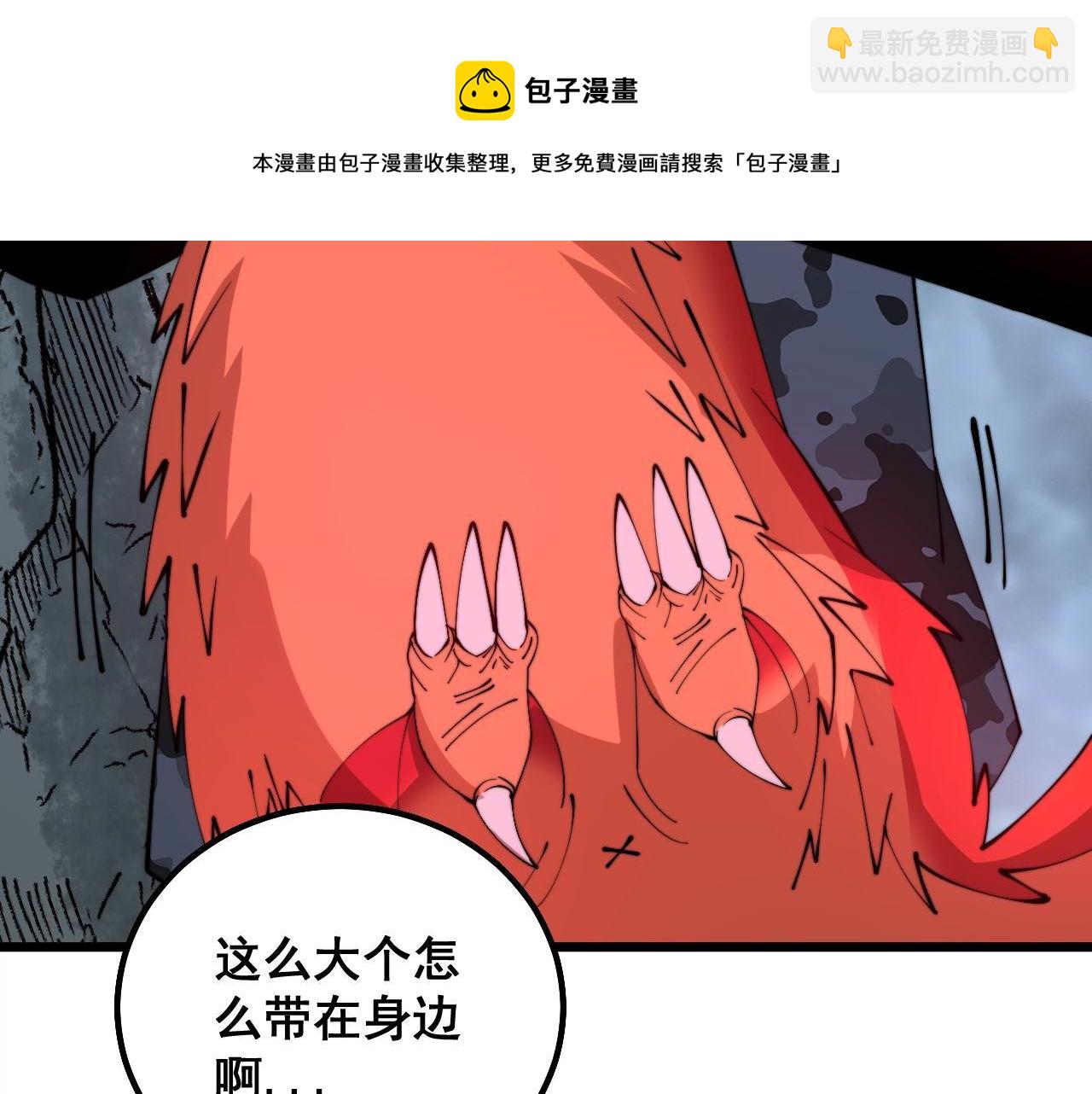 第304话 假发(1/3)-第305话