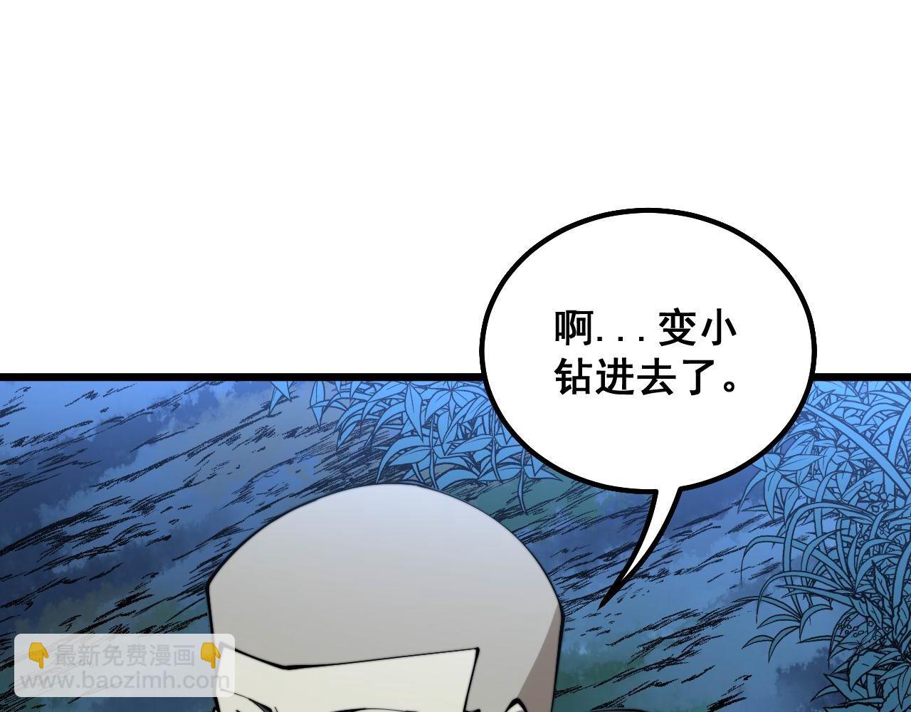 第304话 假发(1/3)-第305话