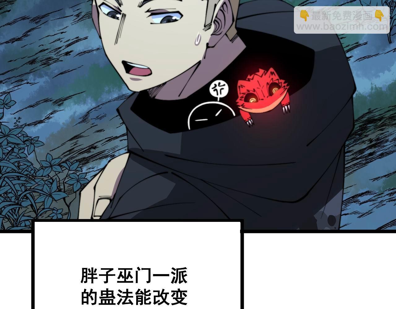 第304话 假发(1/3)-第305话