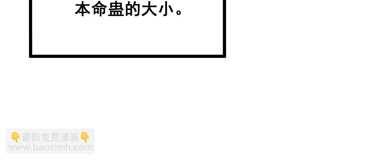 第304话 假发(1/3)-第305话