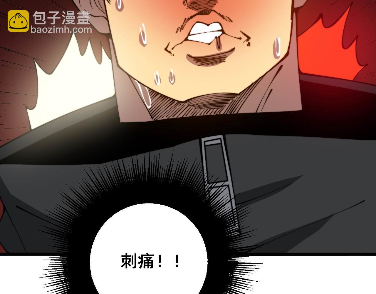 第304话 假发(1/3)-第305话