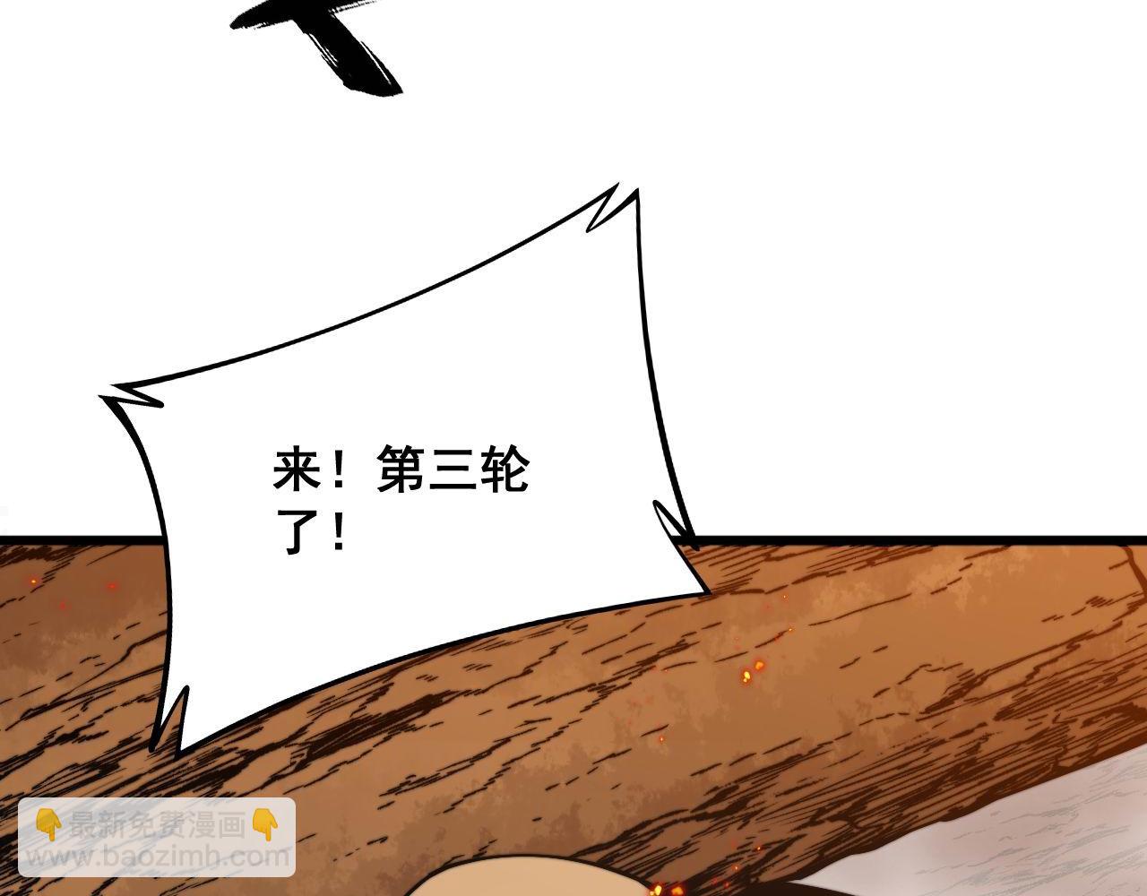 第306话 梧桐木(1/3)-第307话