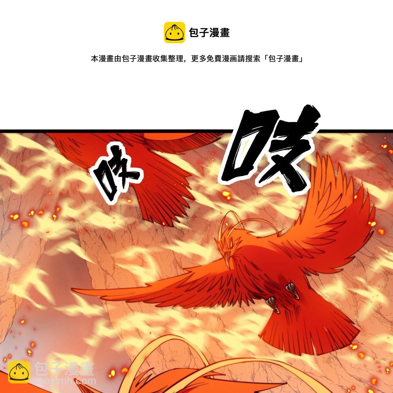 第306话 梧桐木(1/3)-第307话