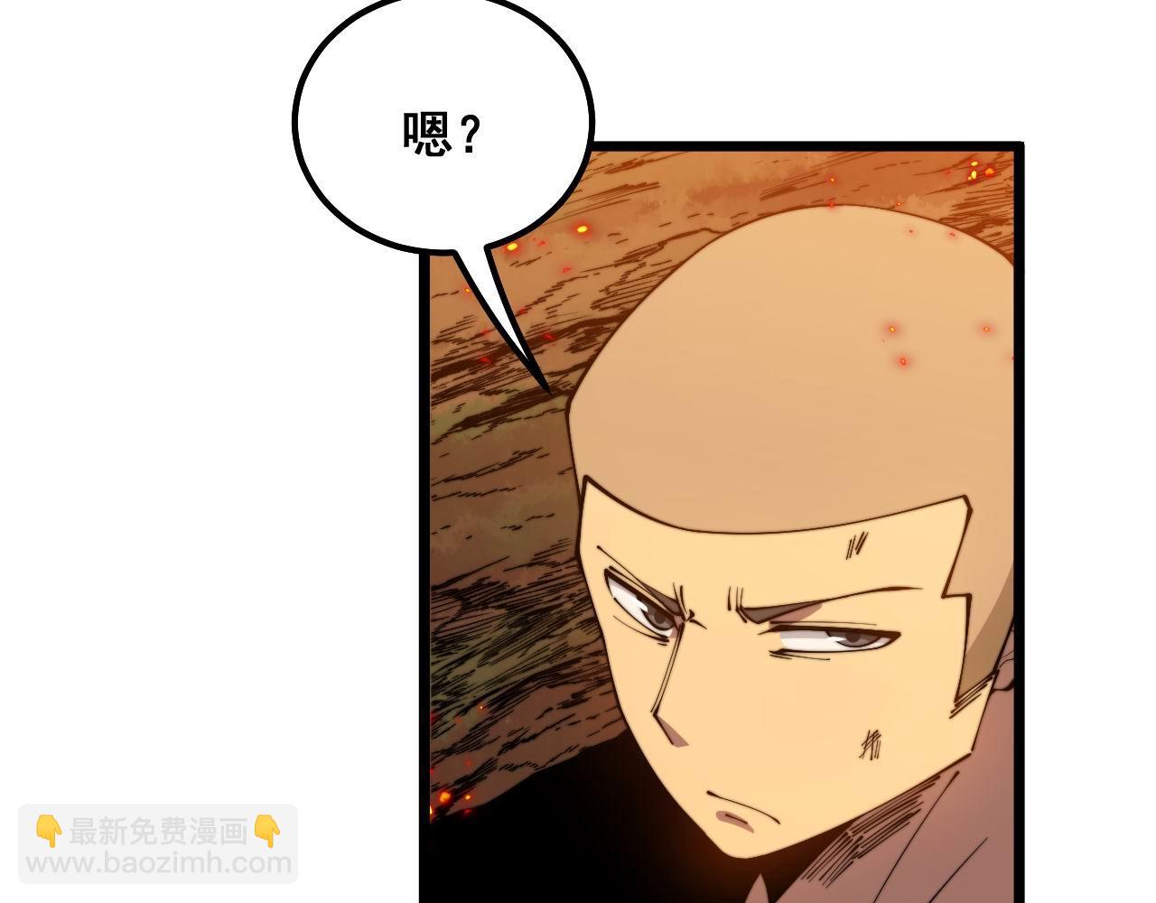 第306话 梧桐木(1/3)-第307话