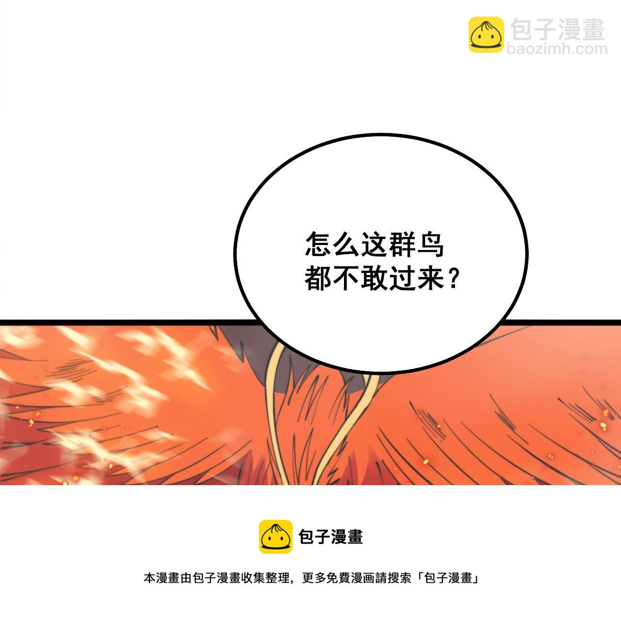 第306话 梧桐木(1/3)-第307话