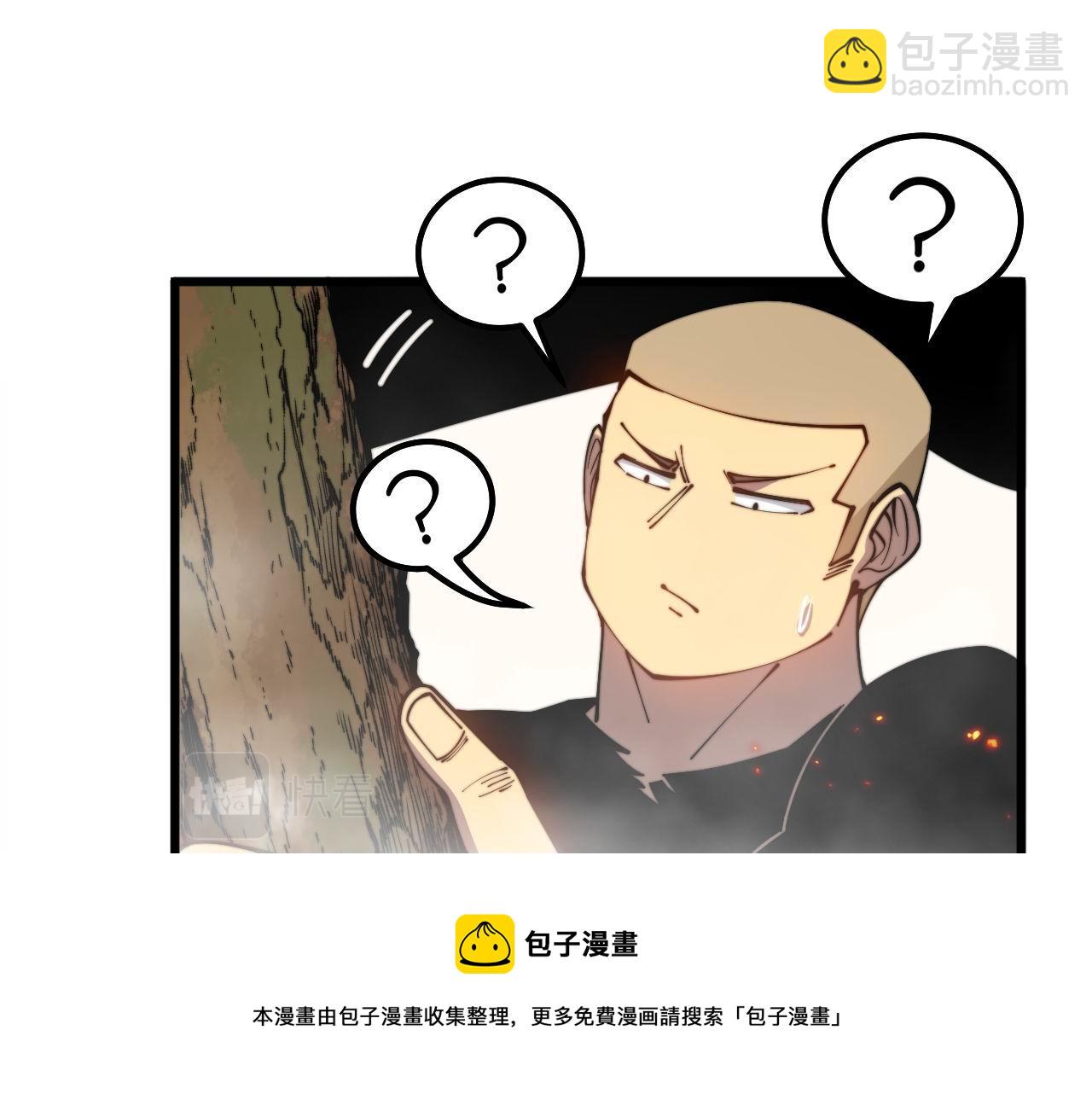 第306话 梧桐木(1/3)-第307话