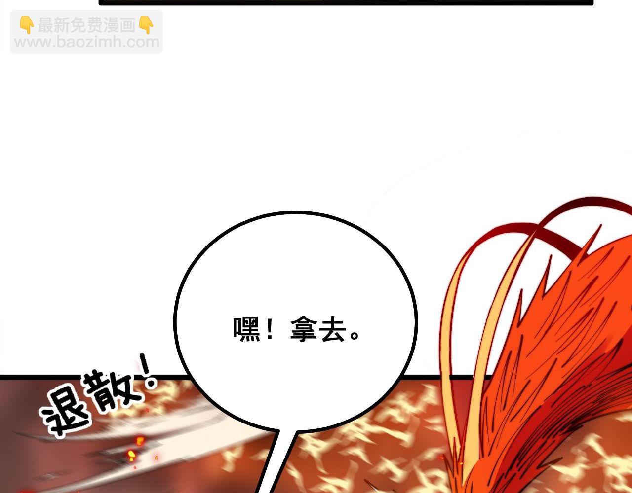 第306话 梧桐木(1/3)-第307话