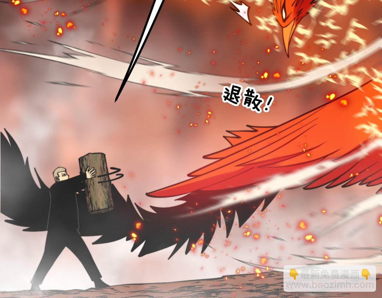 第306话 梧桐木(1/3)-第307话