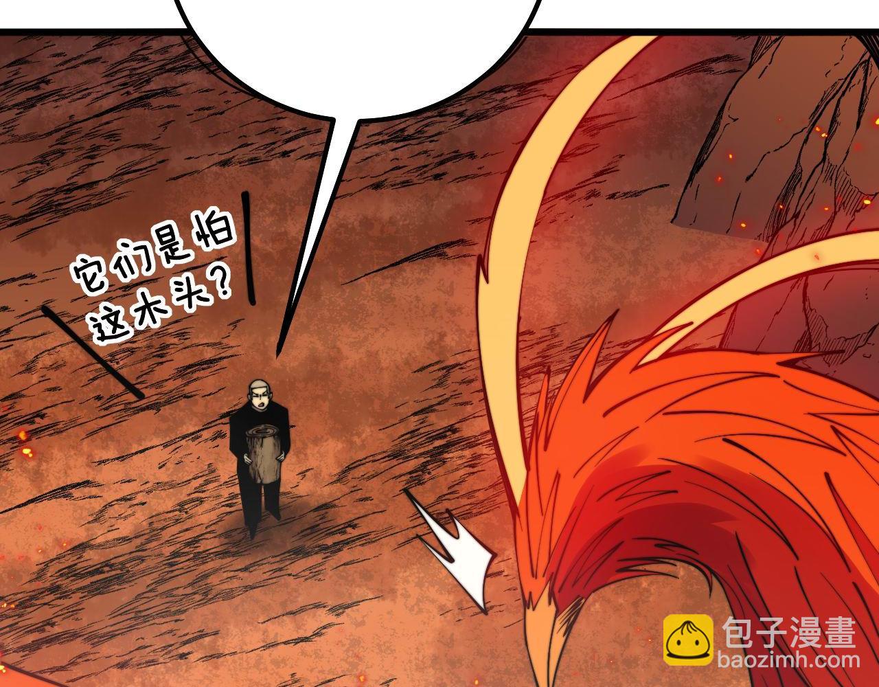 第306话 梧桐木(1/3)-第307话
