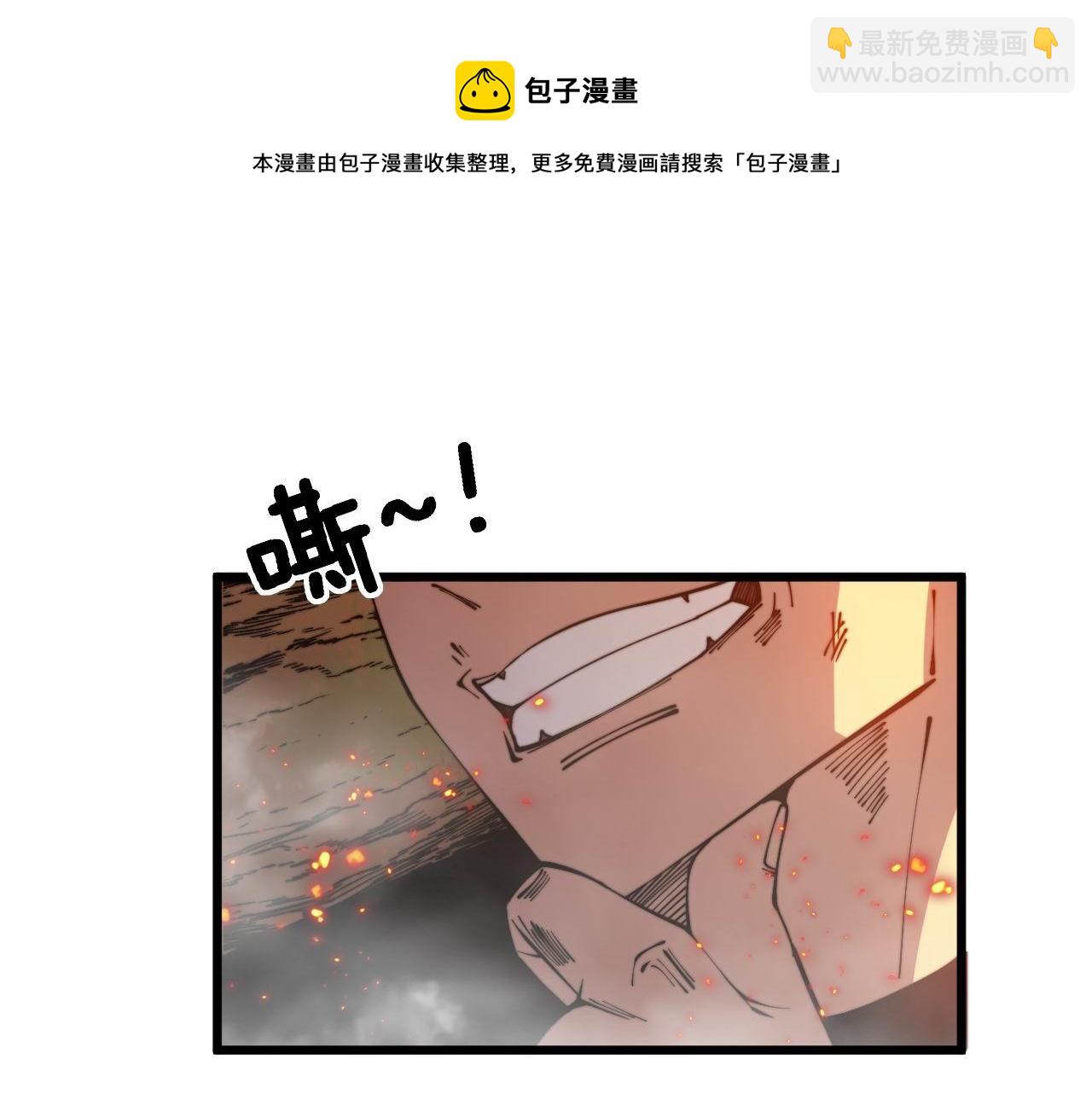 第306话 梧桐木(1/3)-第307话