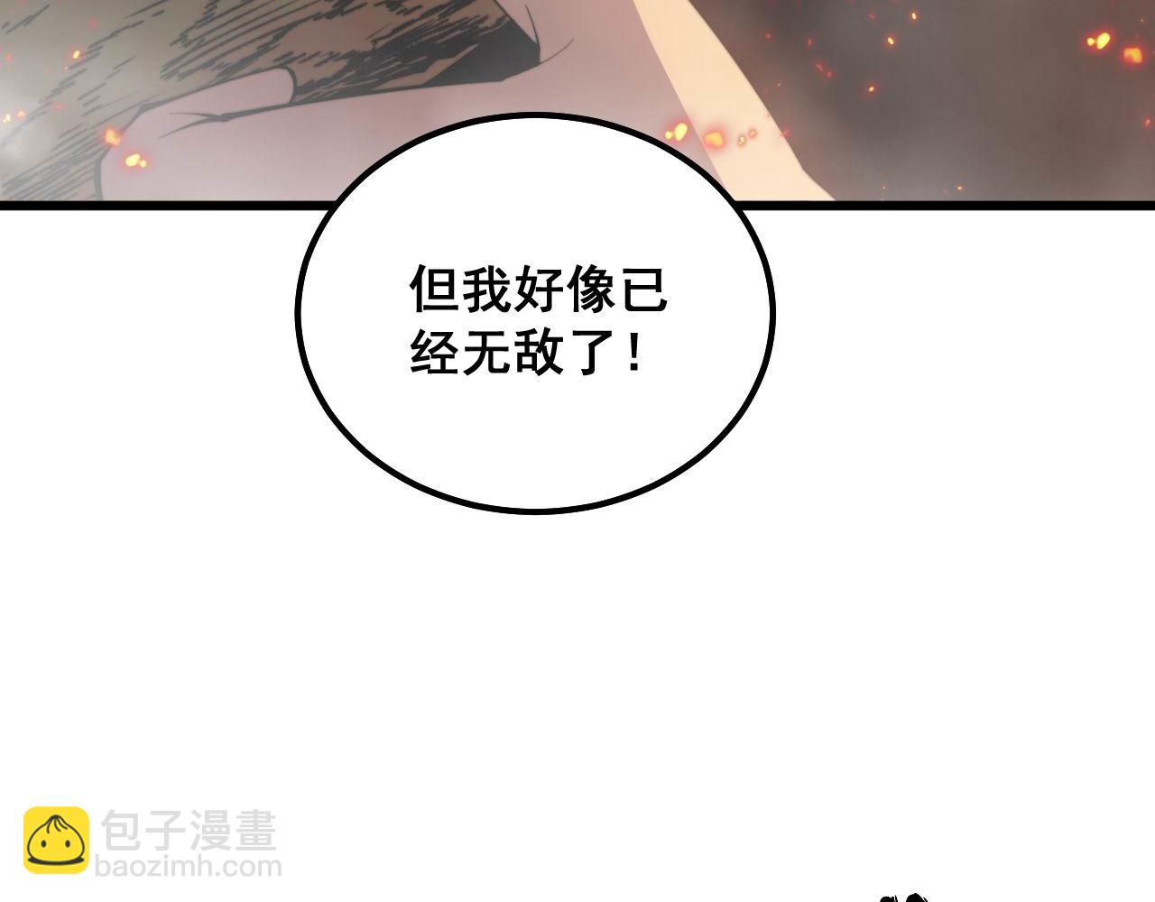 第306话 梧桐木(1/3)-第307话