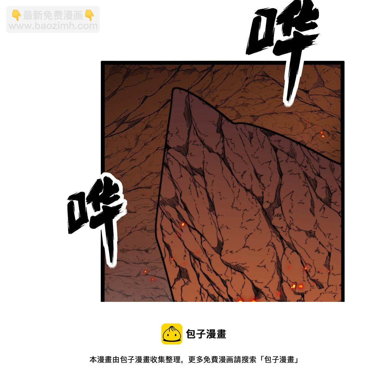 第306话 梧桐木(1/3)-第307话