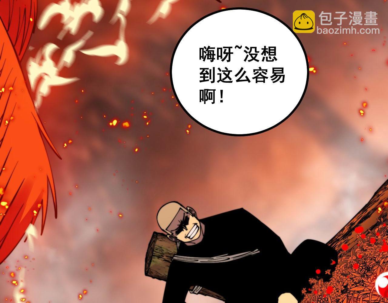 第306话 梧桐木(1/3)-第307话