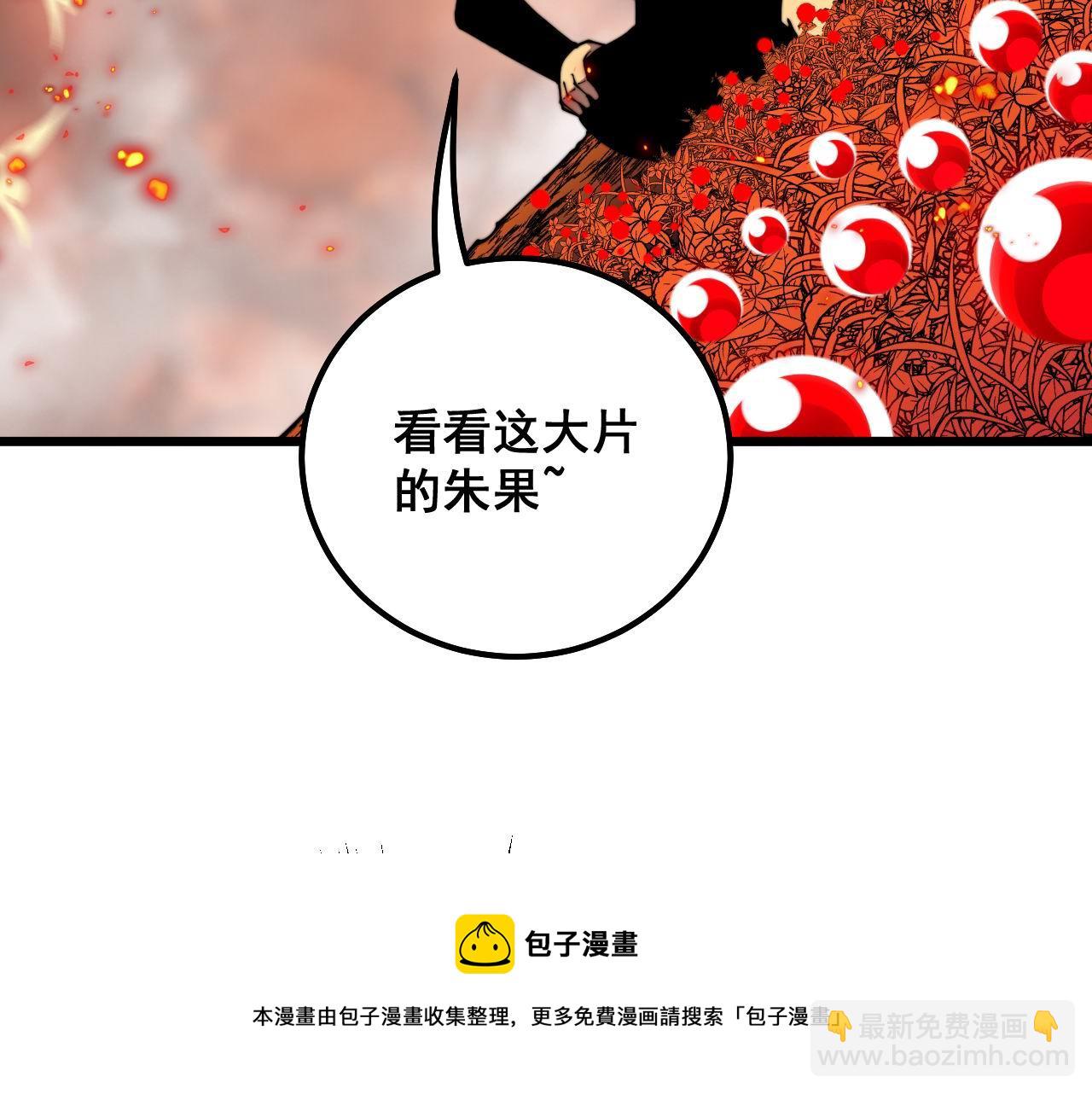 第306话 梧桐木(1/3)-第307话