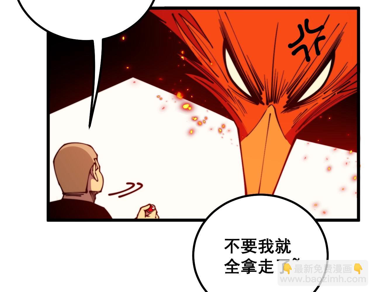 第306话 梧桐木(1/3)-第307话