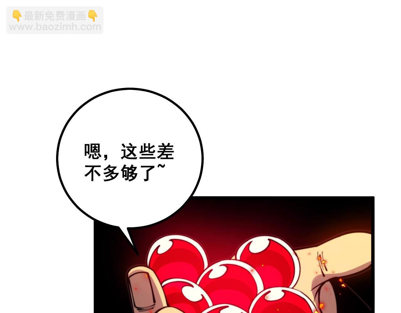 第306话 梧桐木(1/3)-第307话