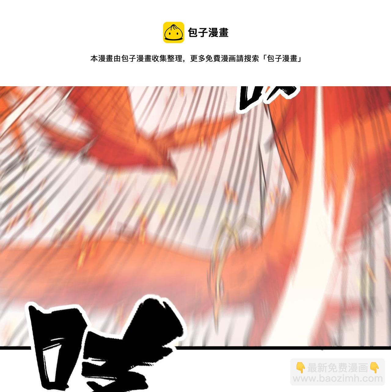 第306话 梧桐木(1/3)-第307话