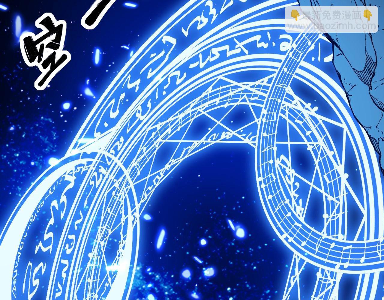 第308话 巫力(1/4)-第309话