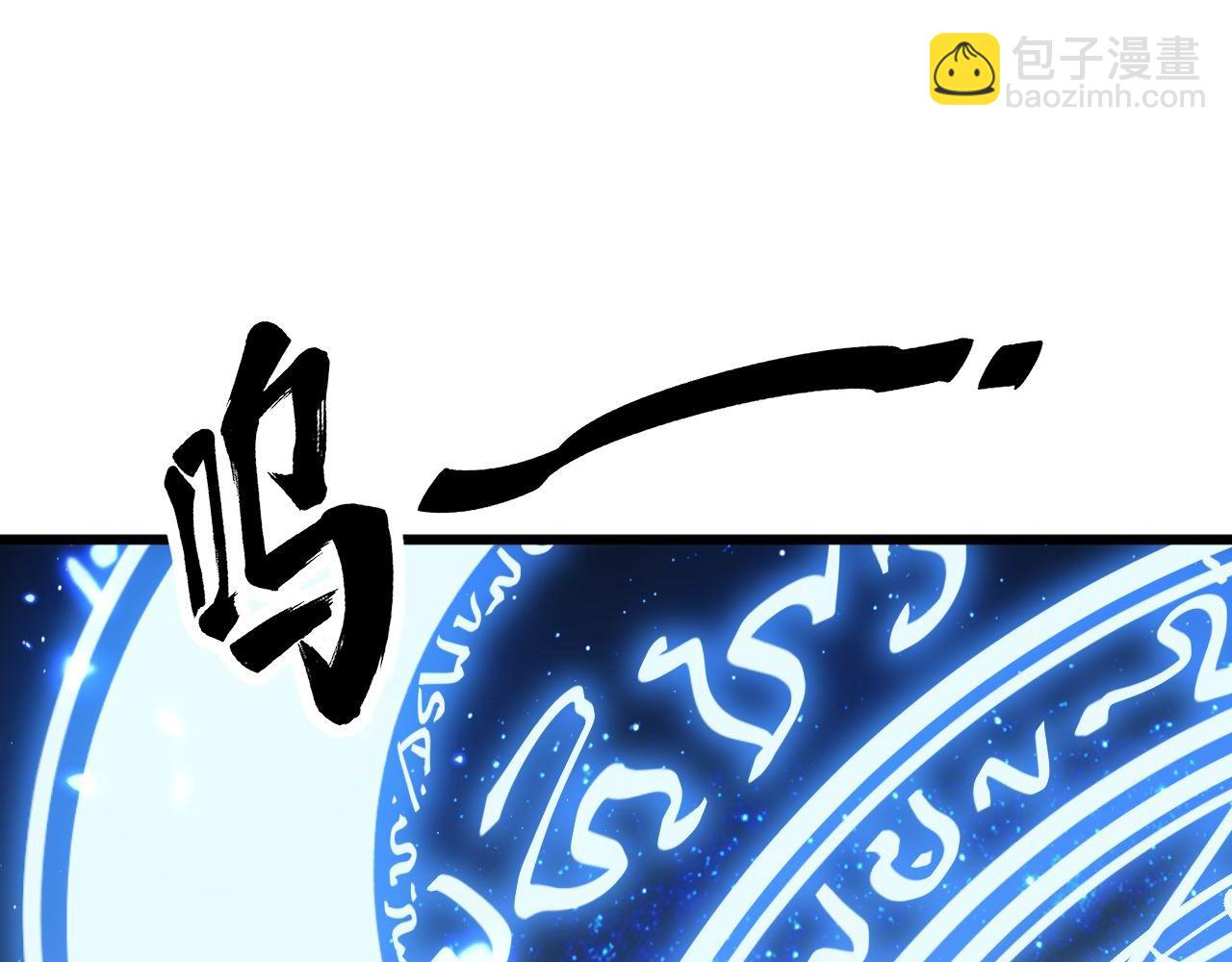 第308话 巫力(1/4)-第309话