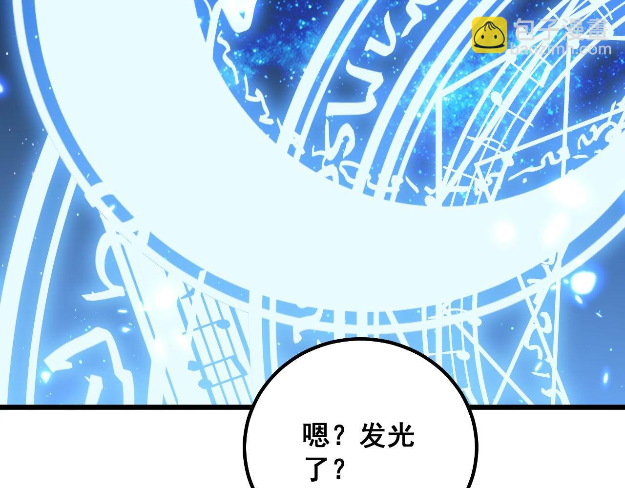 第308话 巫力(1/4)-第309话