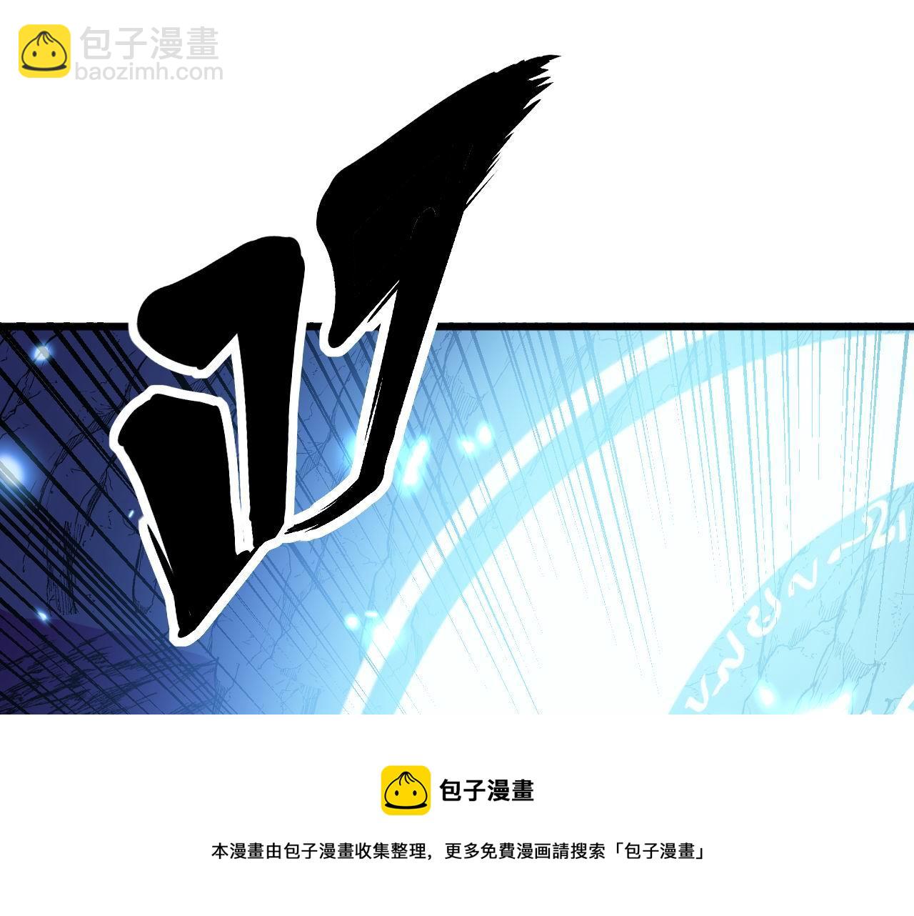 第308话 巫力(1/4)-第309话