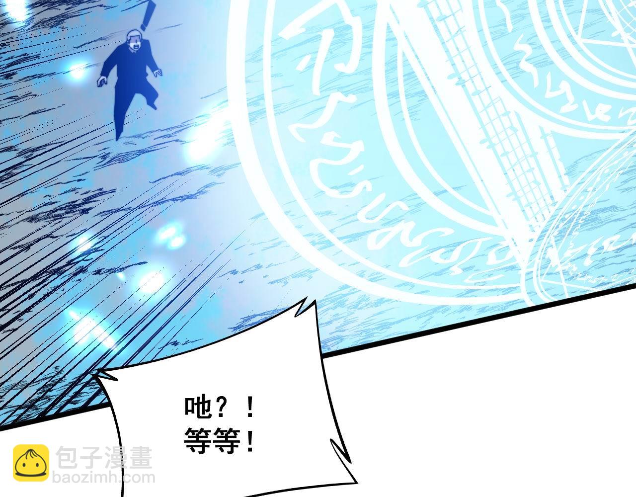 第308话 巫力(1/4)-第309话