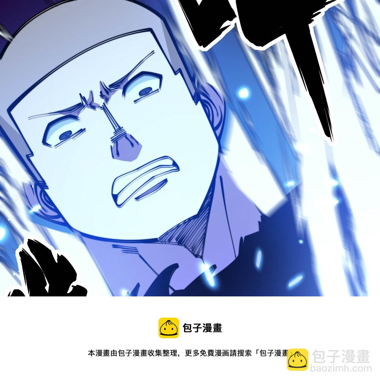 第308话 巫力(1/4)-第309话