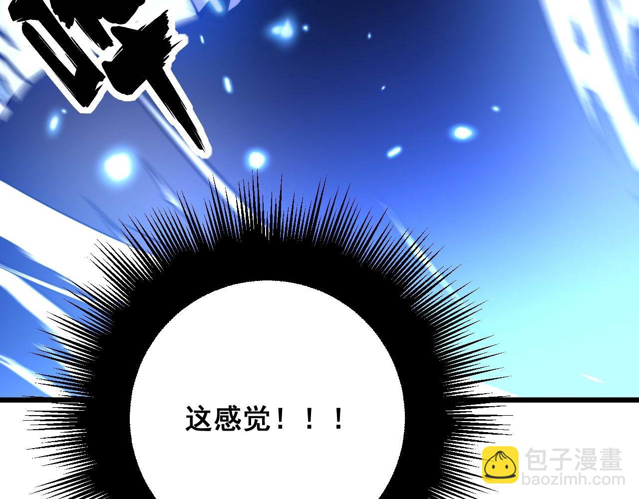 第308话 巫力(1/4)-第309话