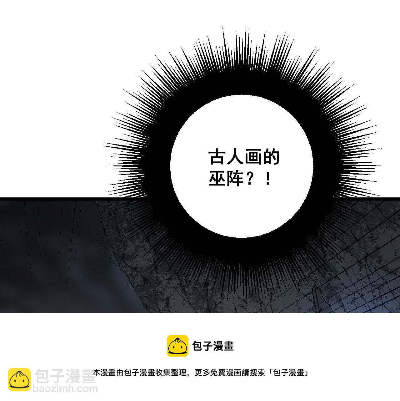 第308话 巫力(1/4)-第309话