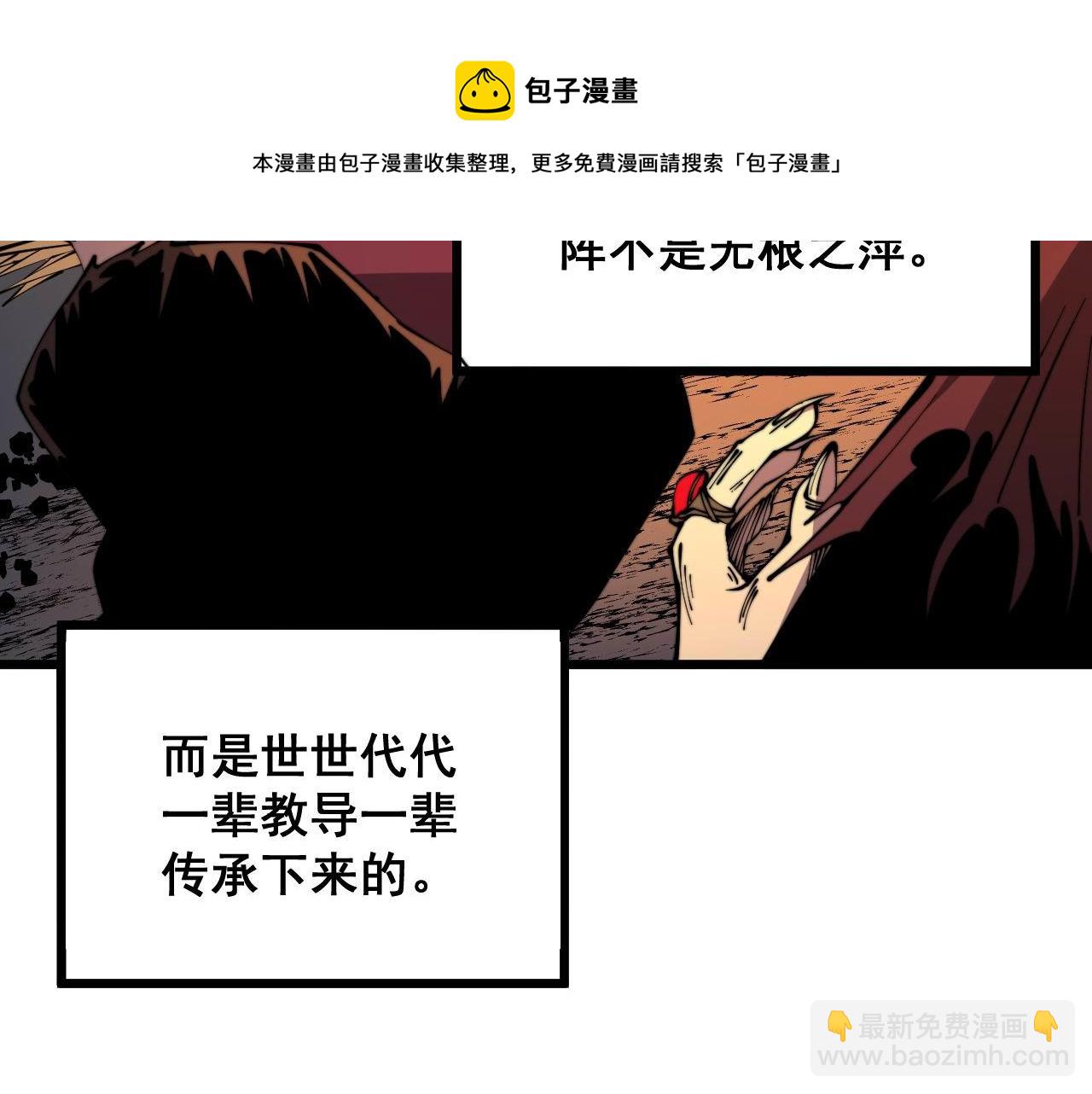 第308话 巫力(1/4)-第309话
